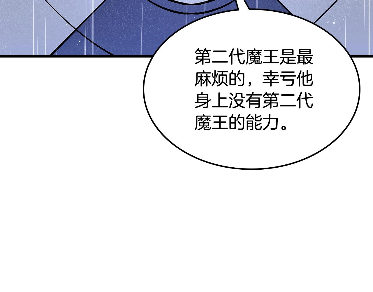 第74话 齐心协力136