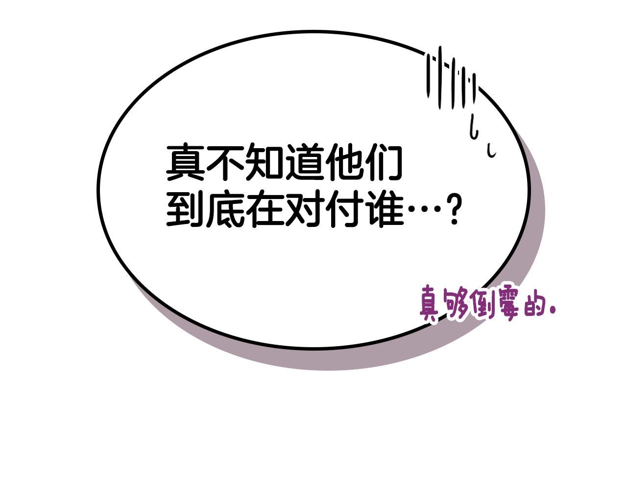 第74话 齐心协力137