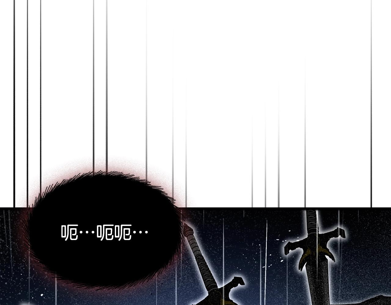 第74话 齐心协力139