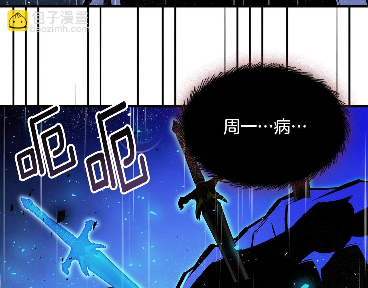 第74话 齐心协力141