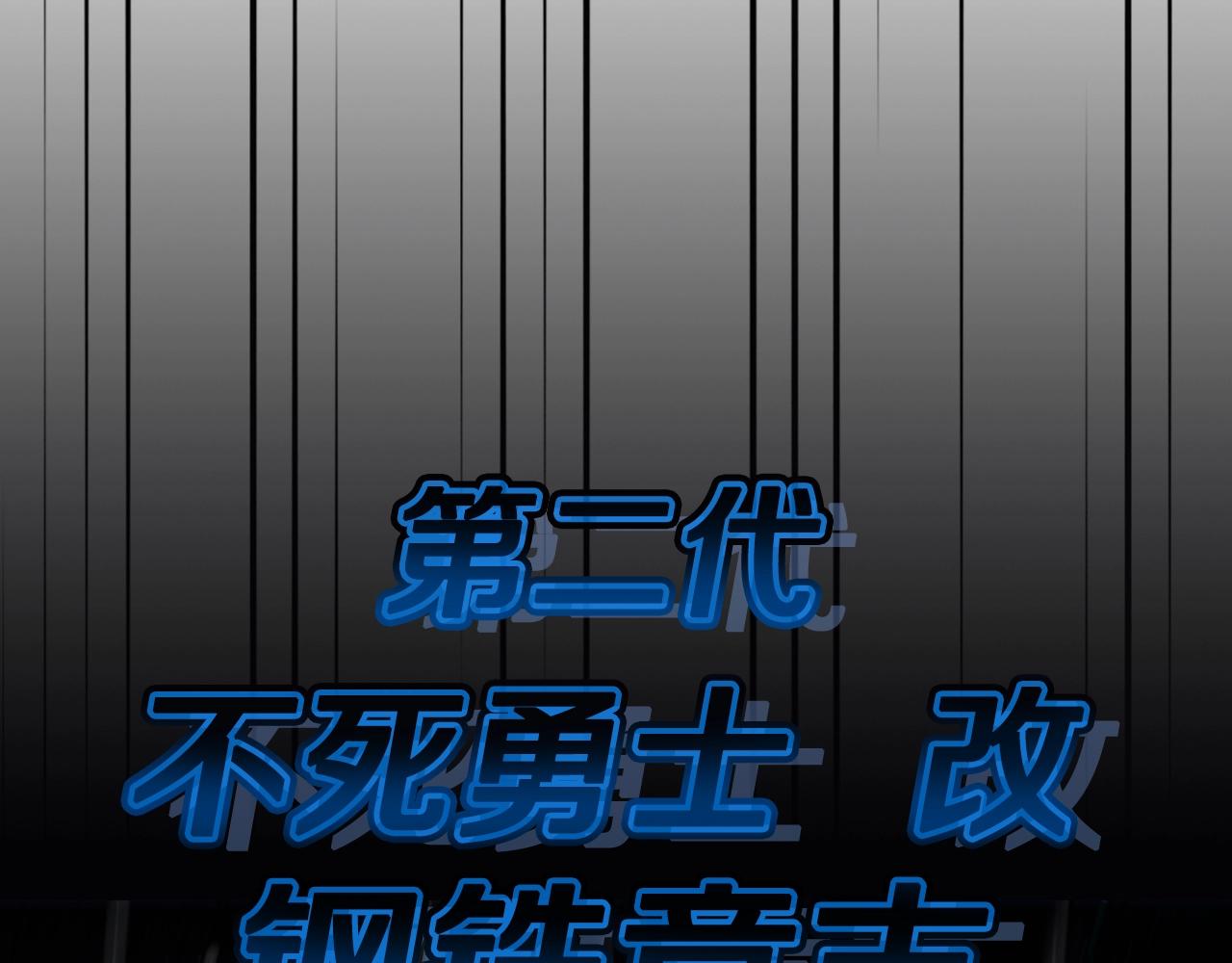 第74话 齐心协力143