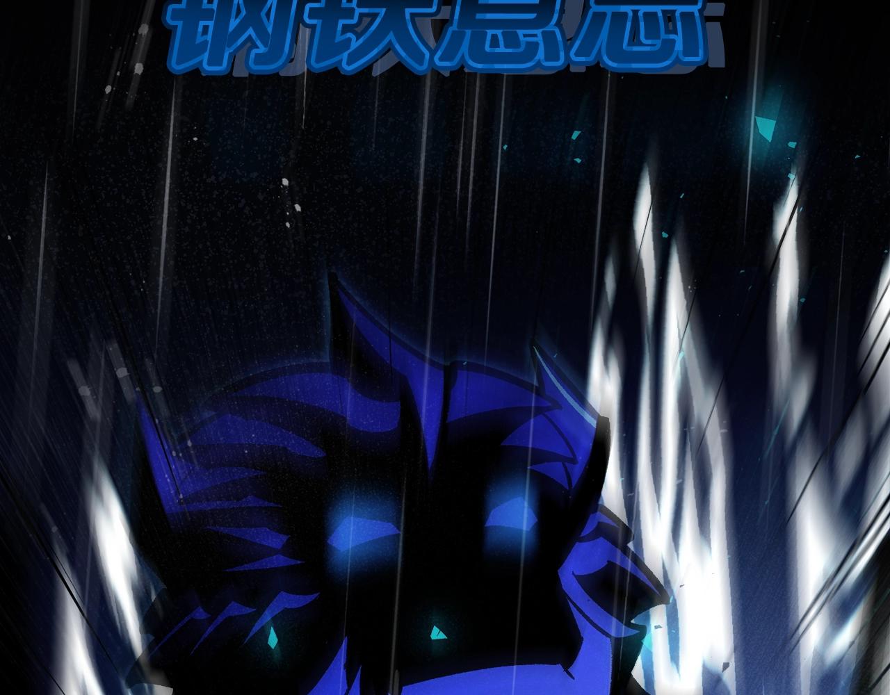 第74话 齐心协力144