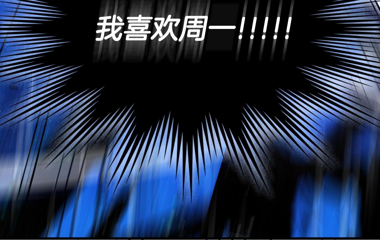 第74话 齐心协力147