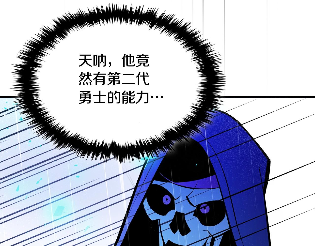 第74话 齐心协力149