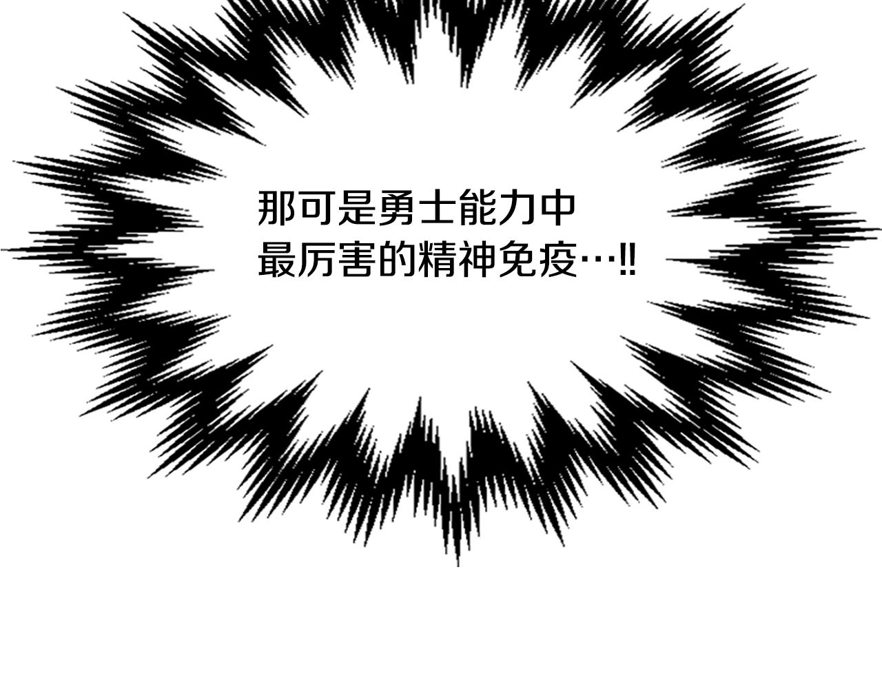 第74话 齐心协力151