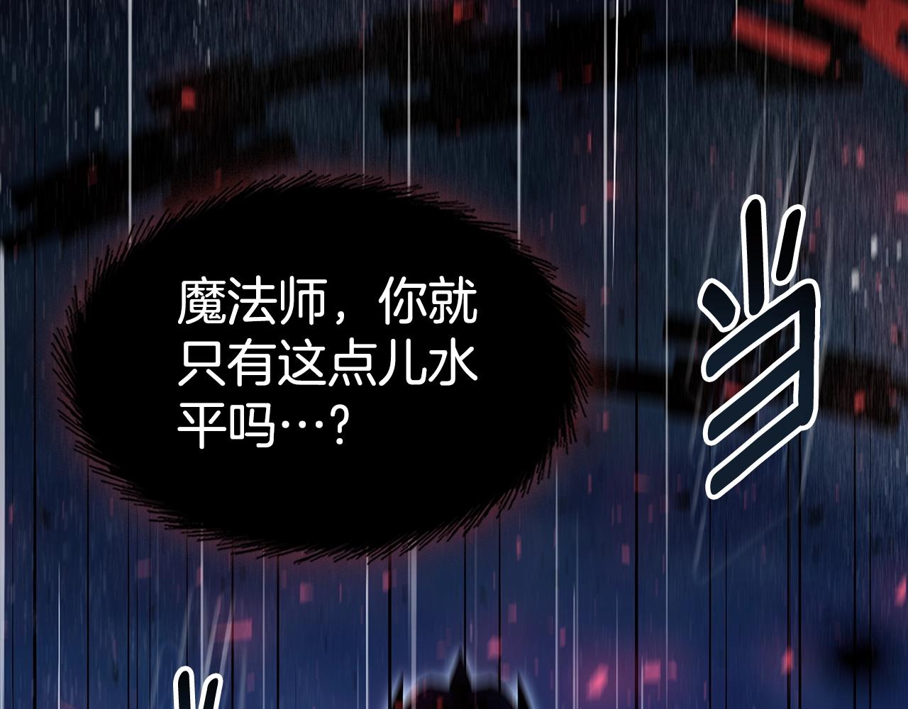 第74话 齐心协力153