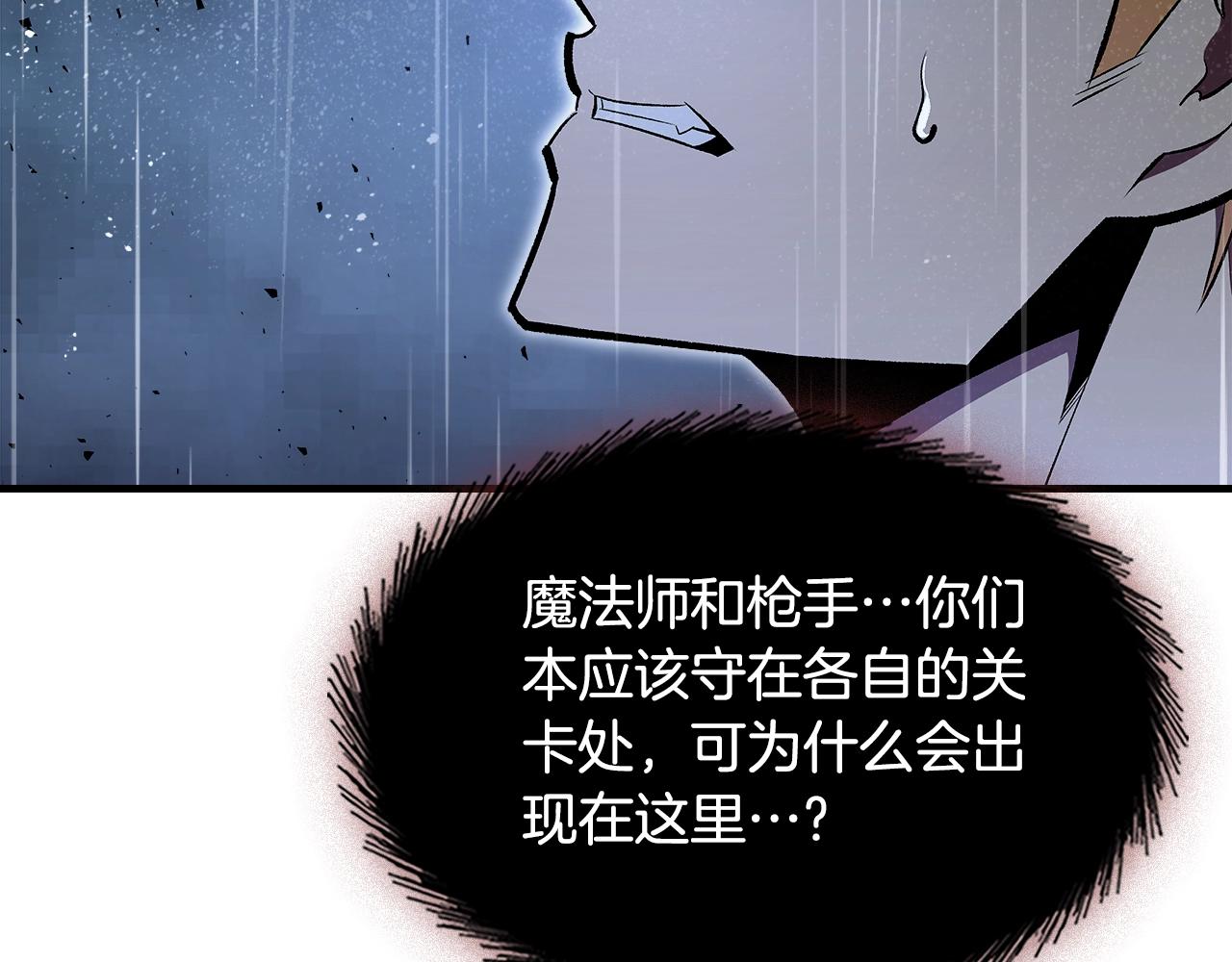第74话 齐心协力16