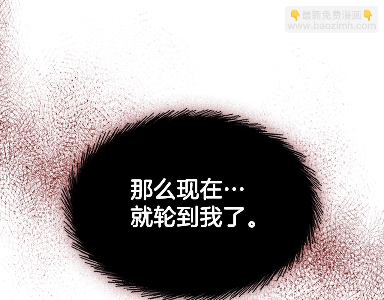 第74话 齐心协力163