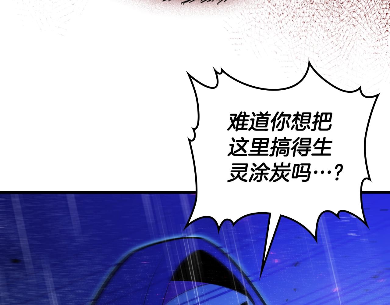 第74话 齐心协力164