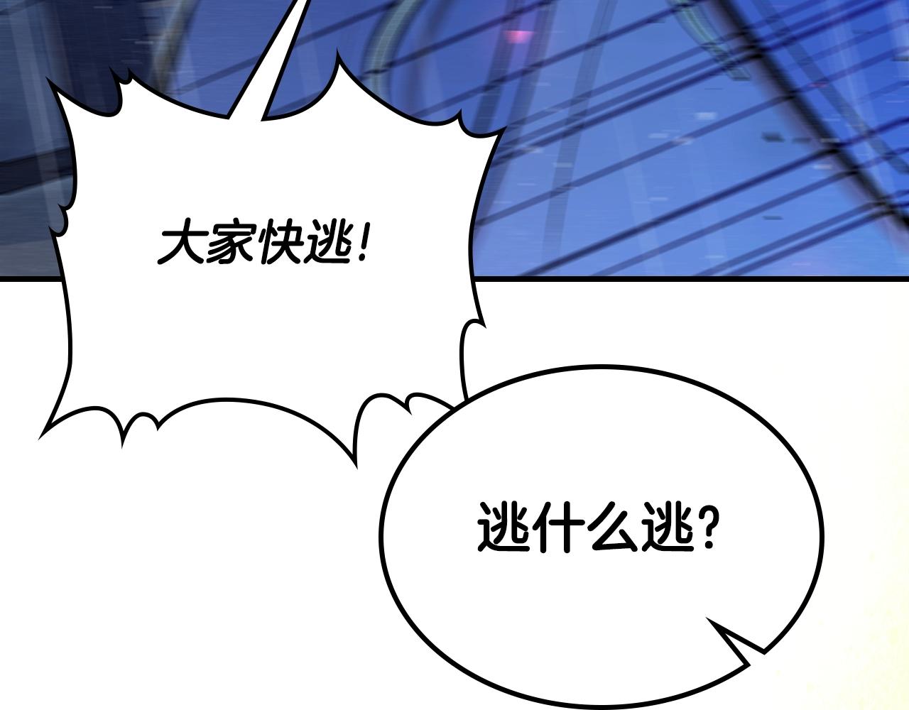 第74话 齐心协力166
