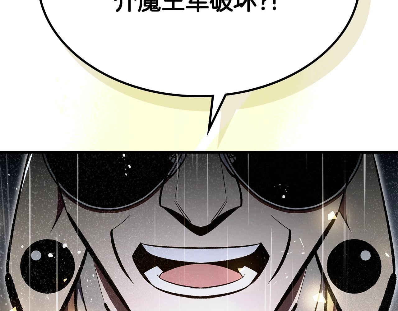 第74话 齐心协力168