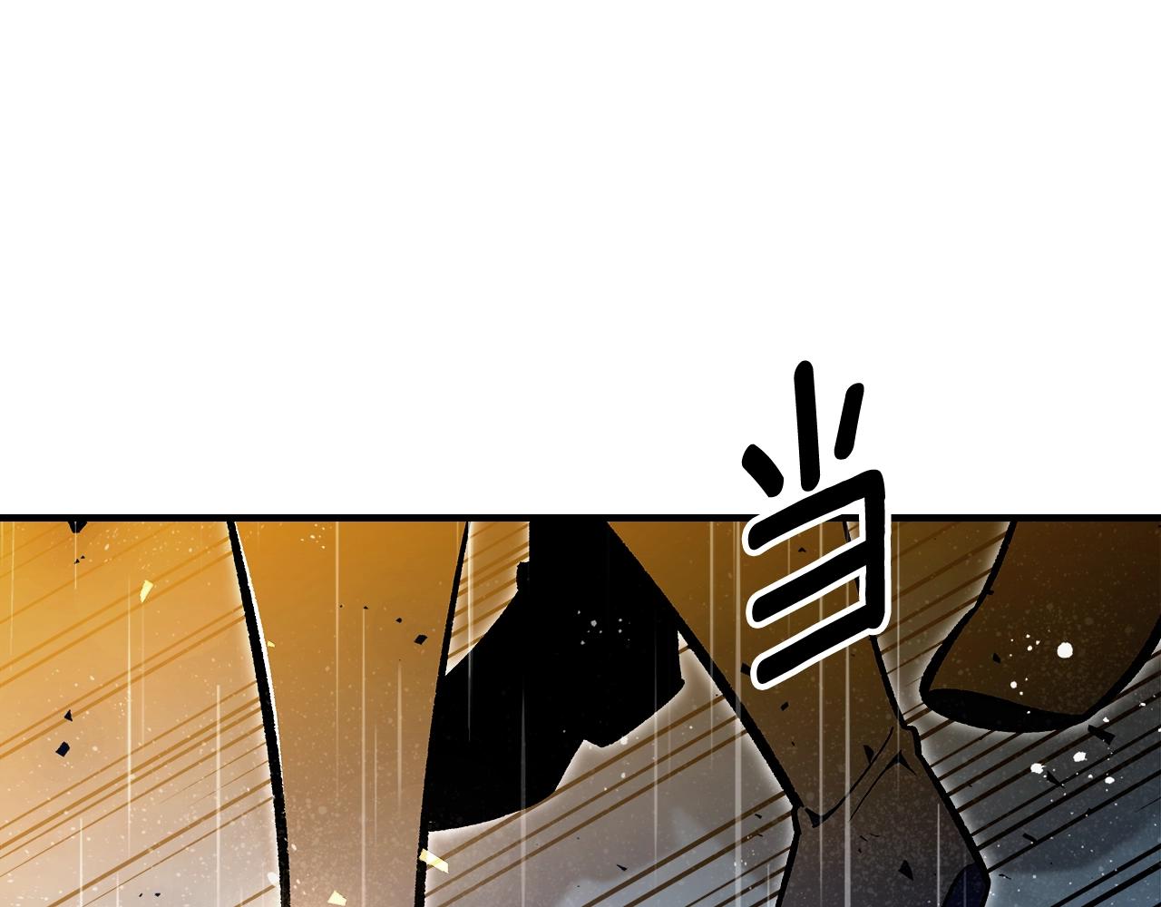 第74话 齐心协力173