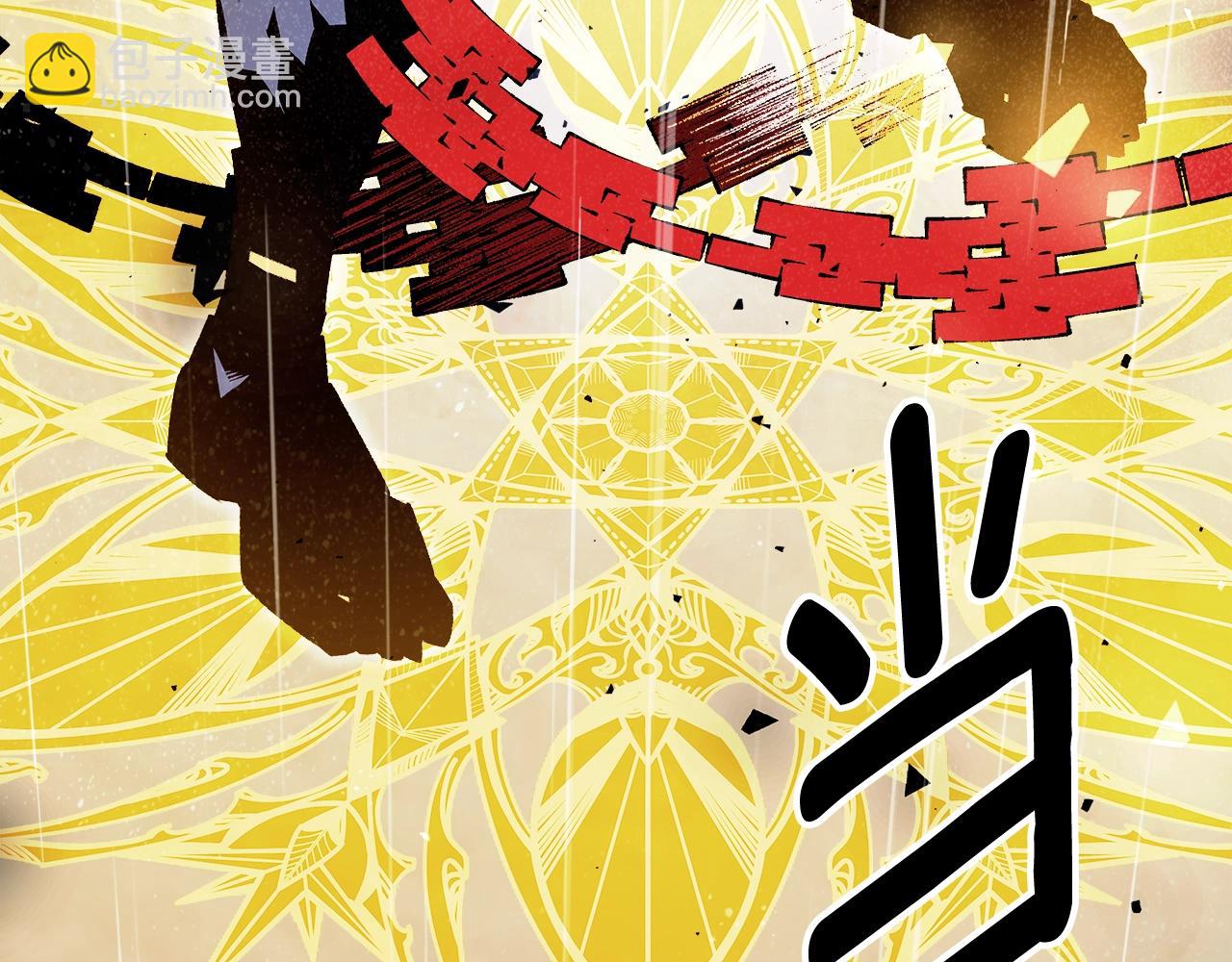 第74话 齐心协力179