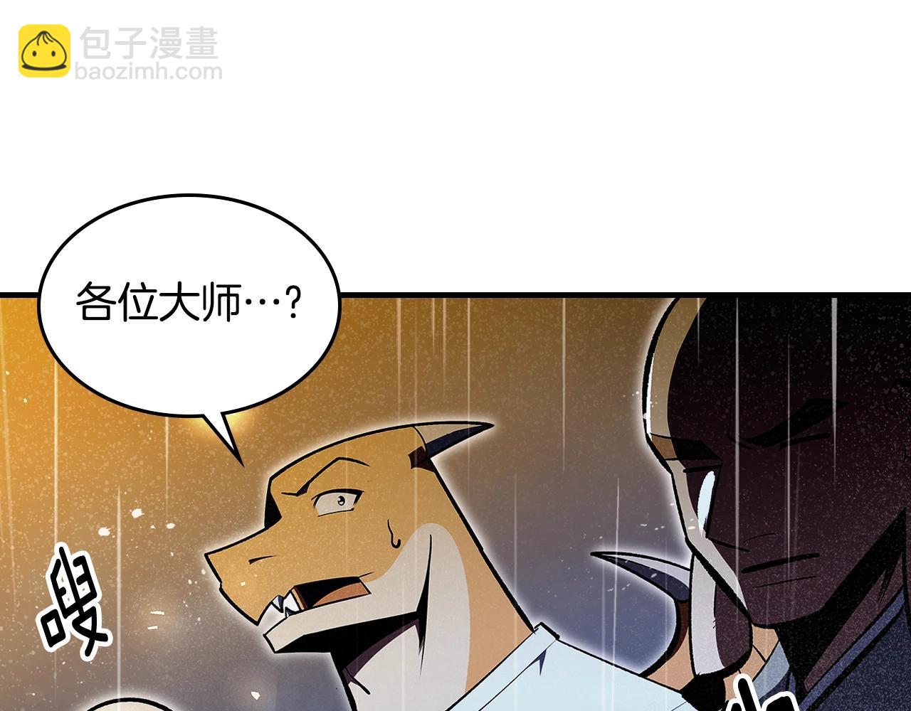 第74话 齐心协力183