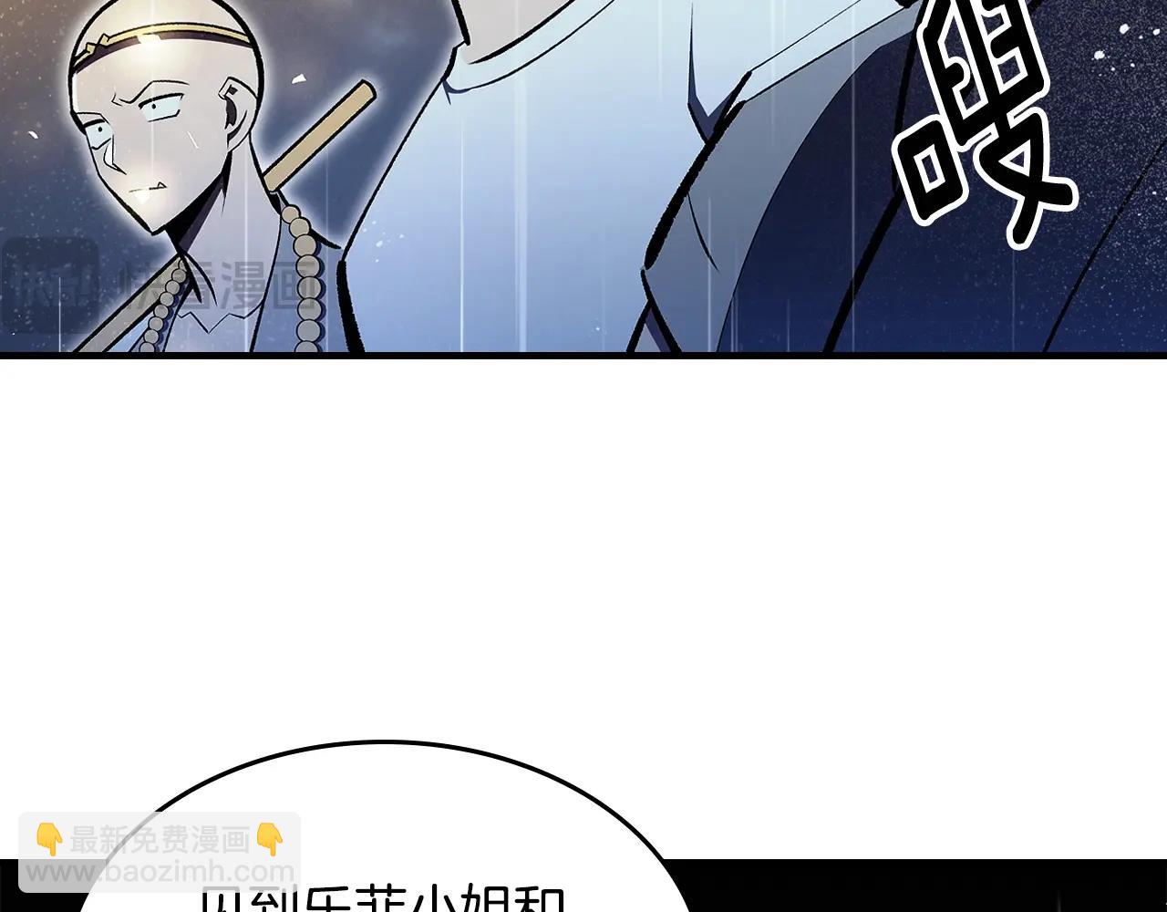 第74话 齐心协力184