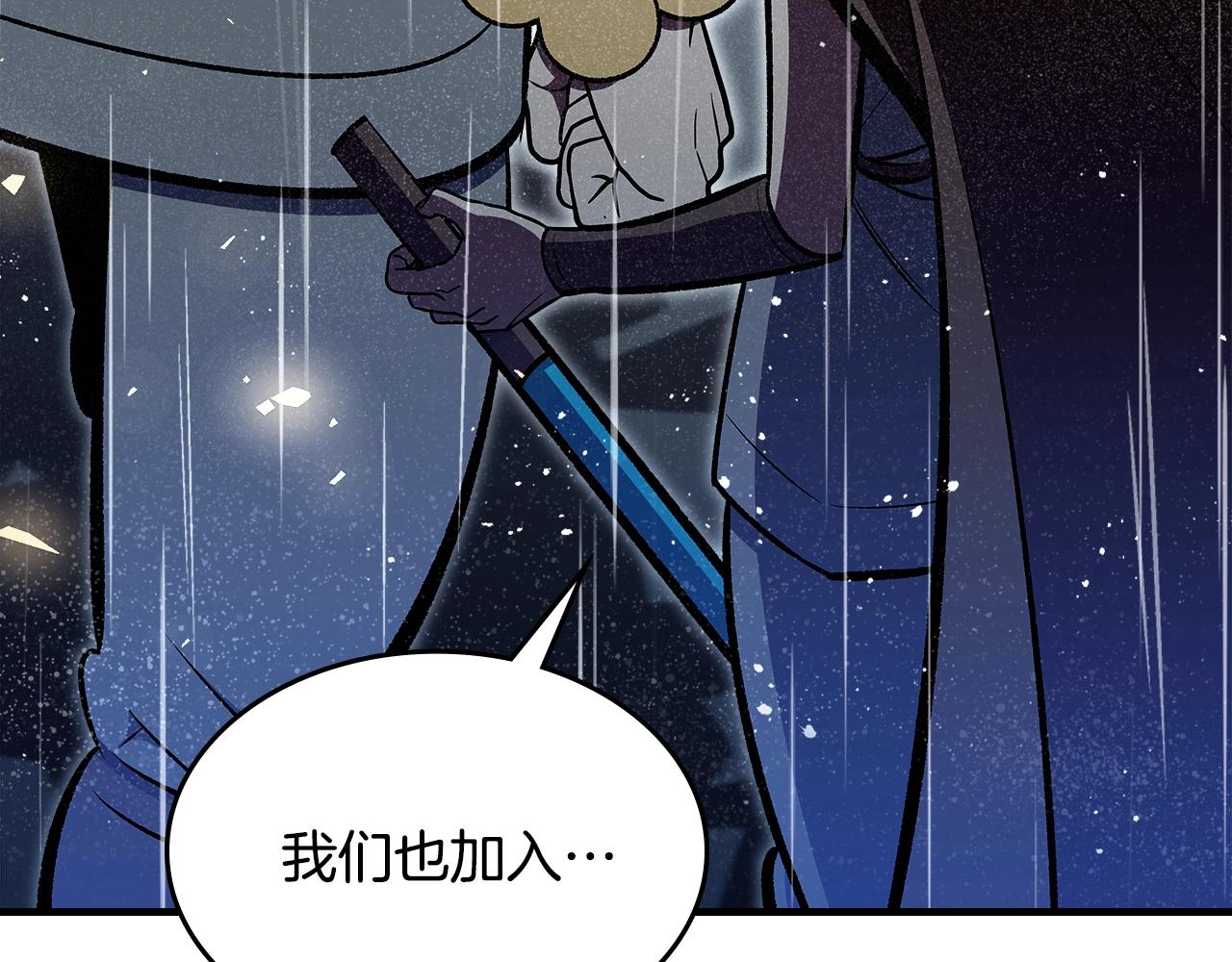 第74话 齐心协力188