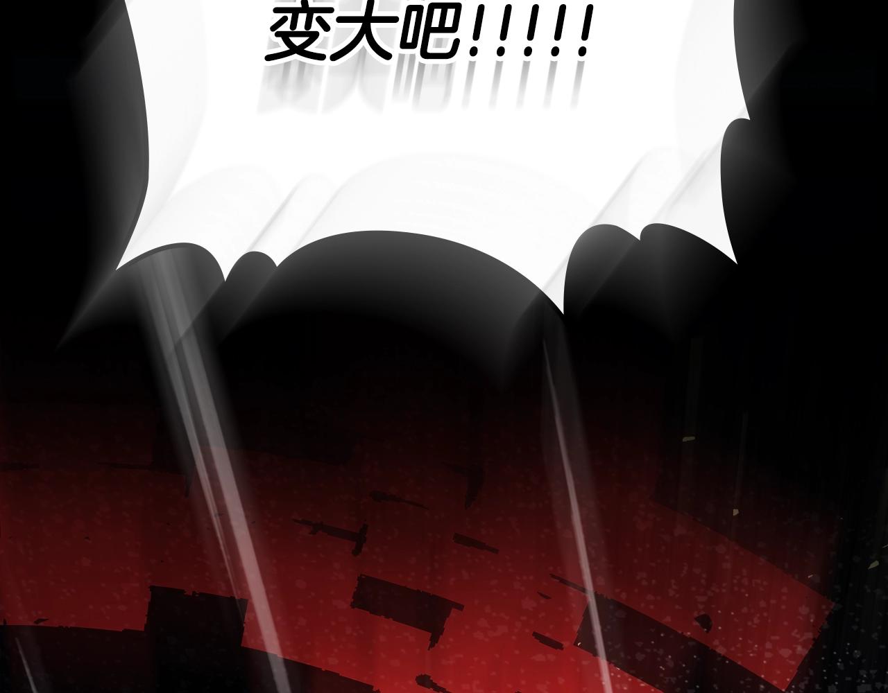 第74话 齐心协力196