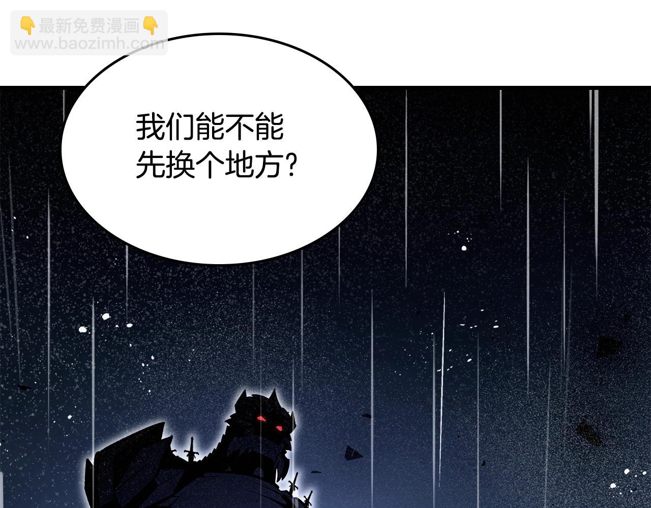 第74话 齐心协力2