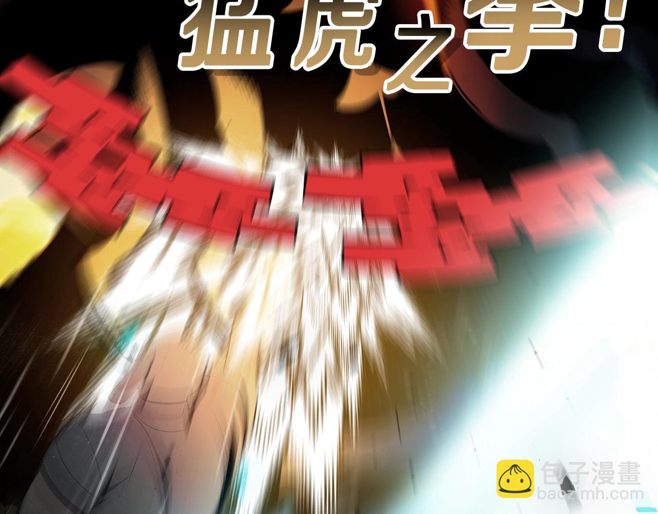 第74话 齐心协力201