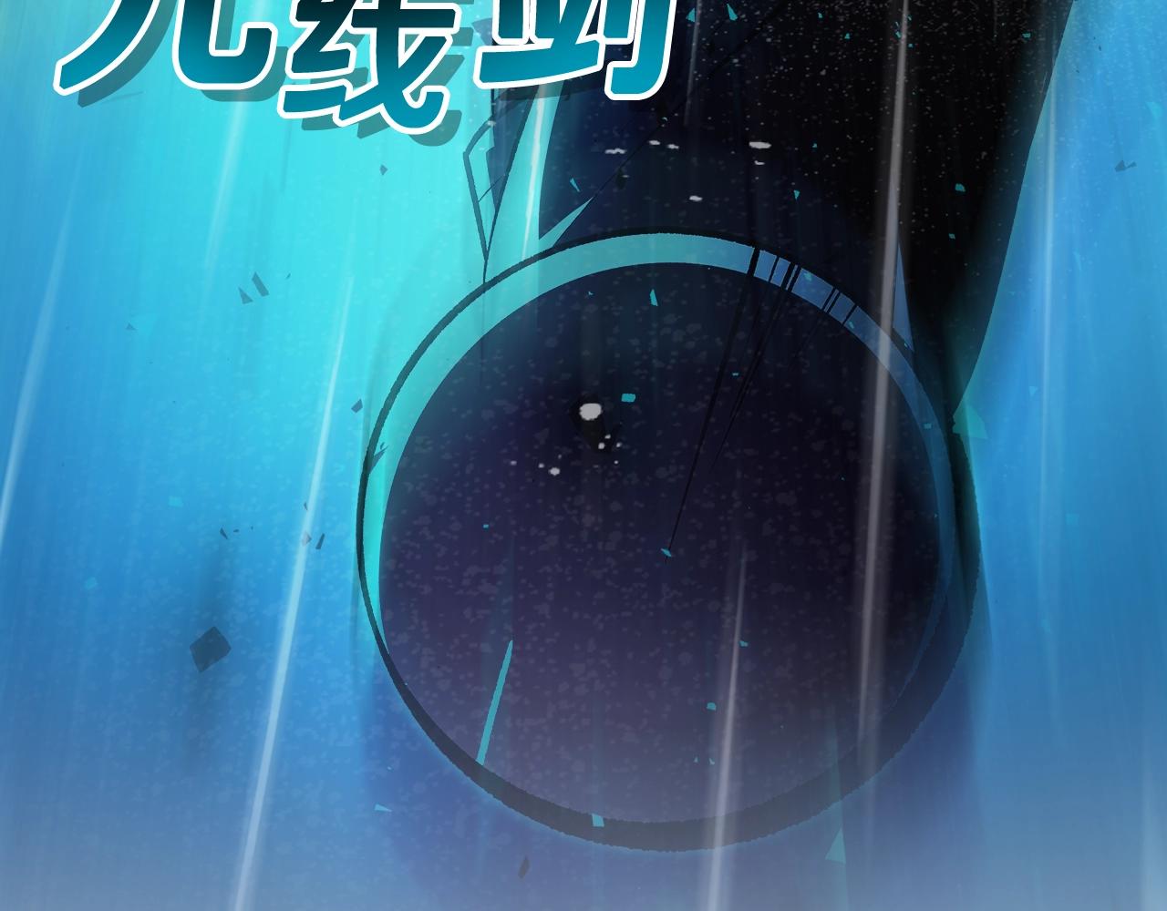 第74话 齐心协力204