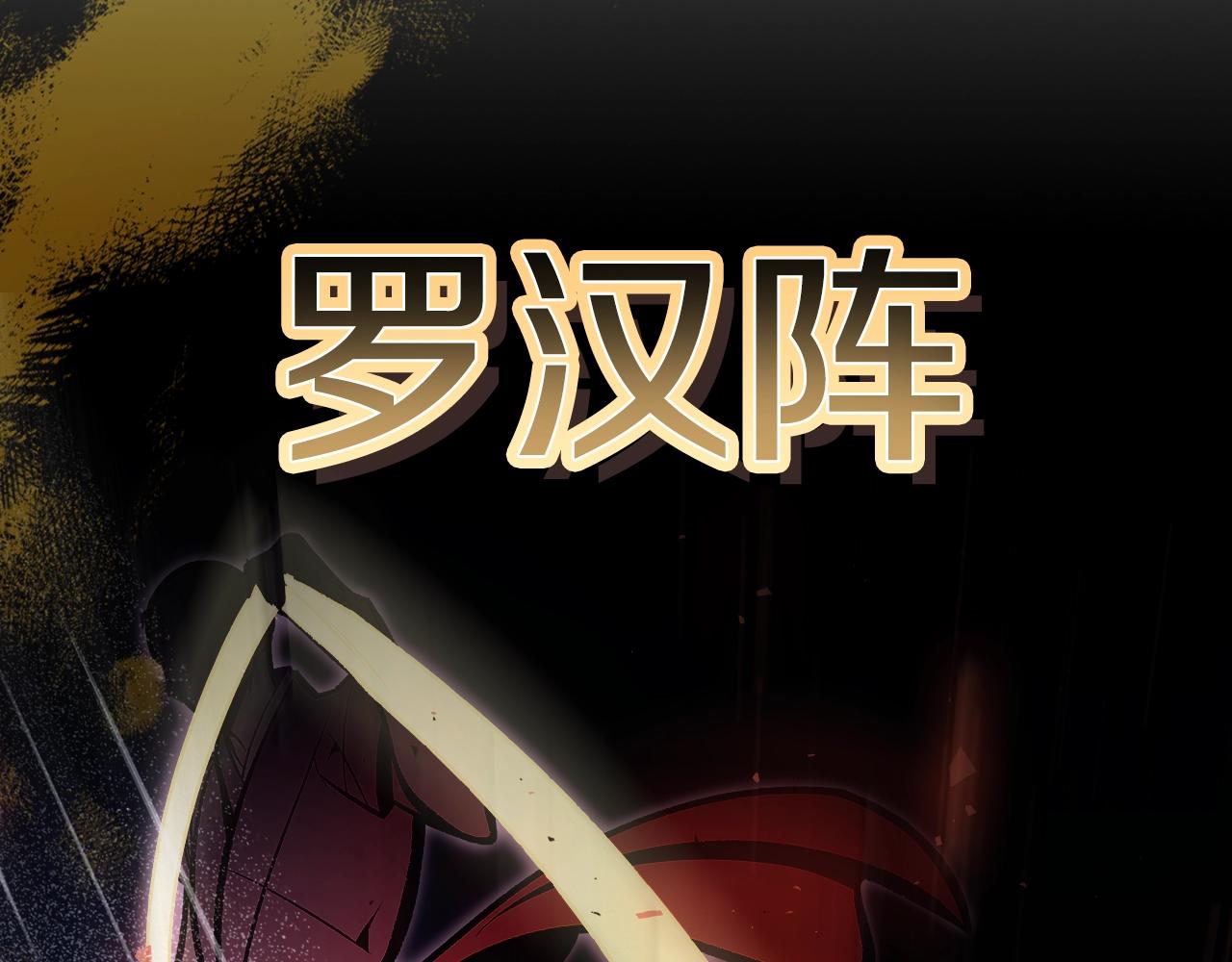 第74话 齐心协力207