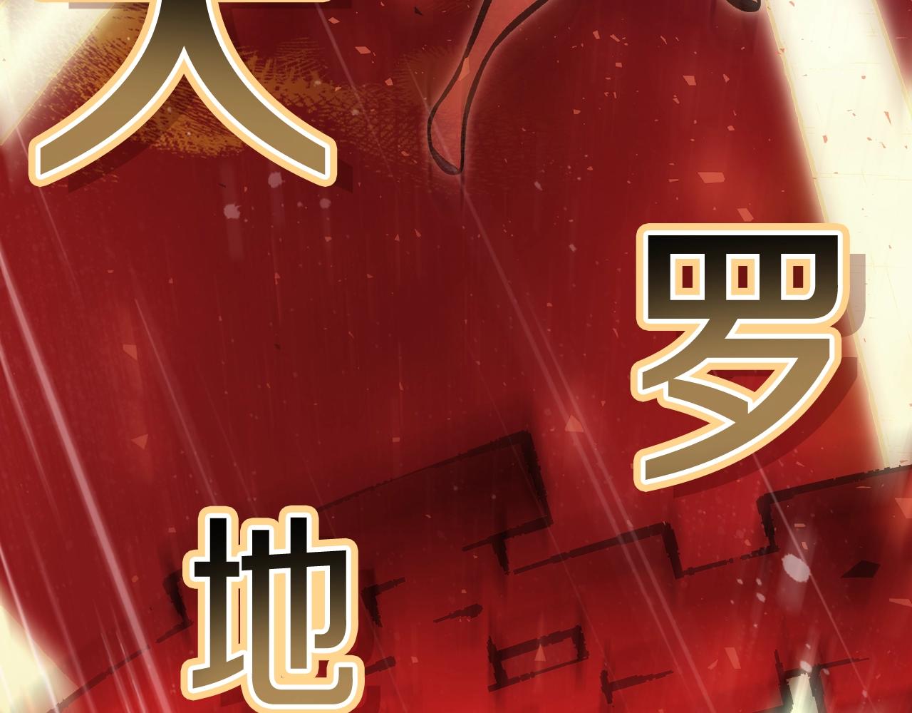 第74话 齐心协力209