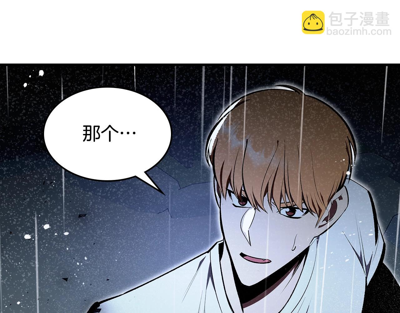 第74话 齐心协力21