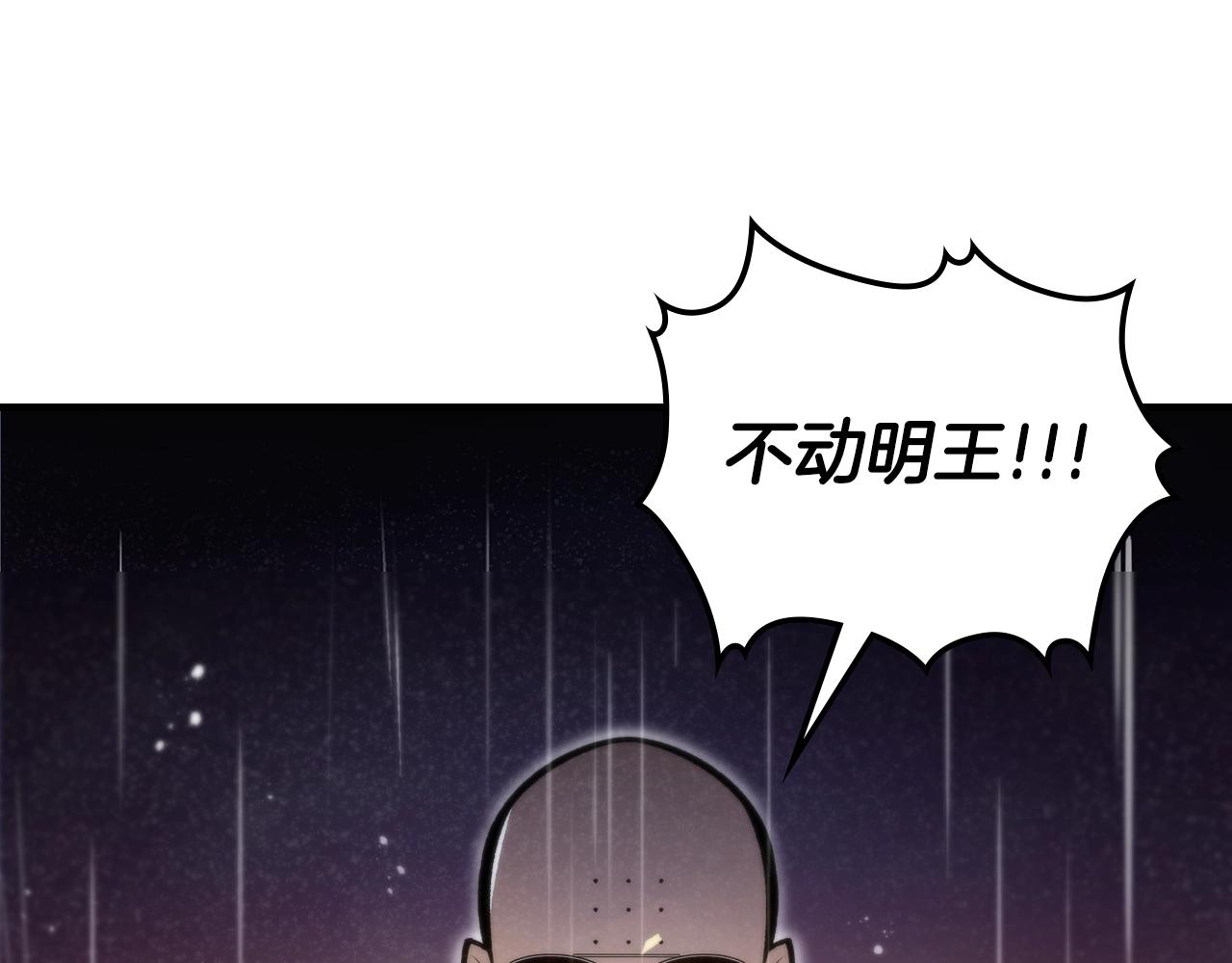 第74话 齐心协力222