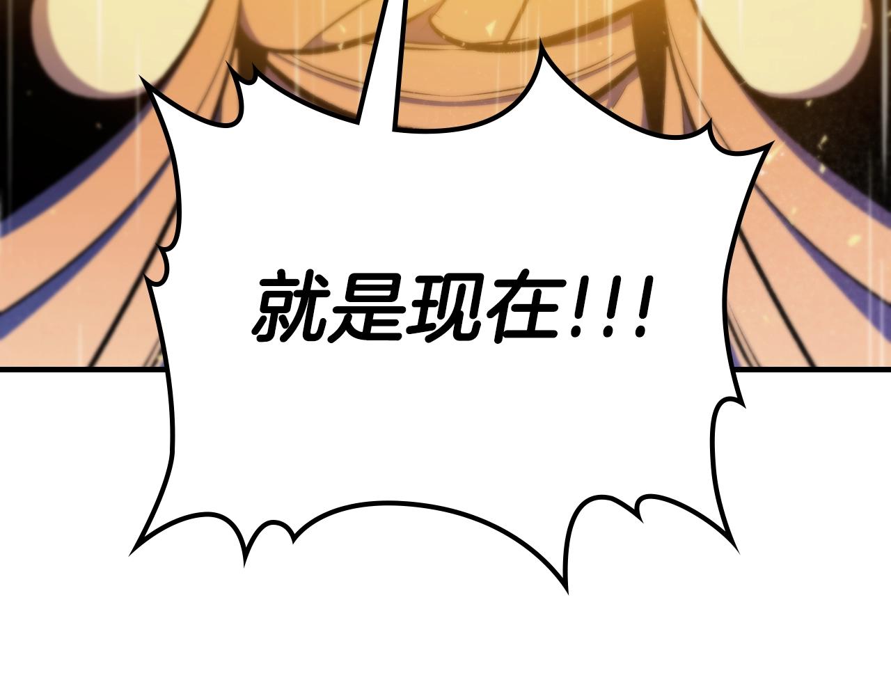 第74话 齐心协力225
