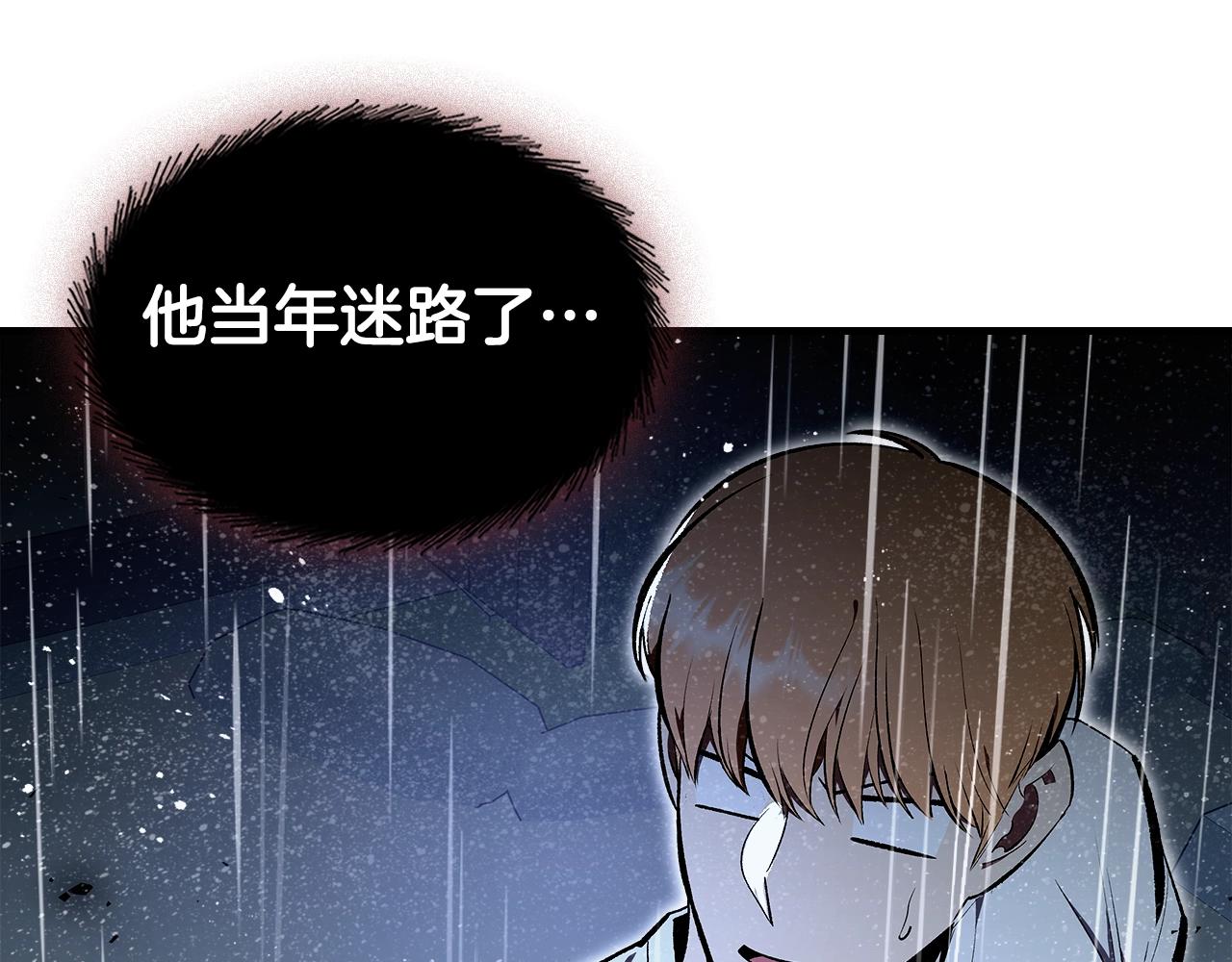 第74话 齐心协力23