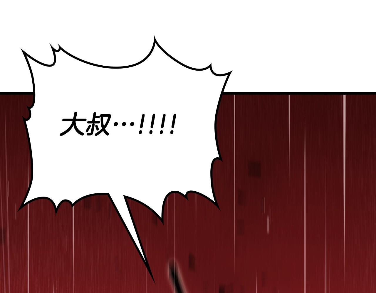 第74话 齐心协力232