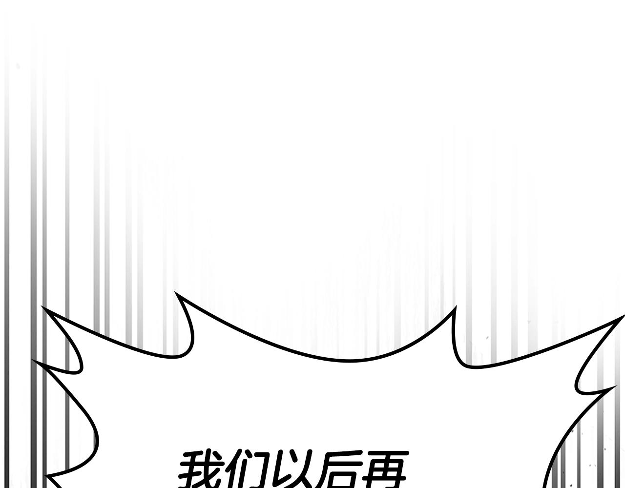 第74话 齐心协力240
