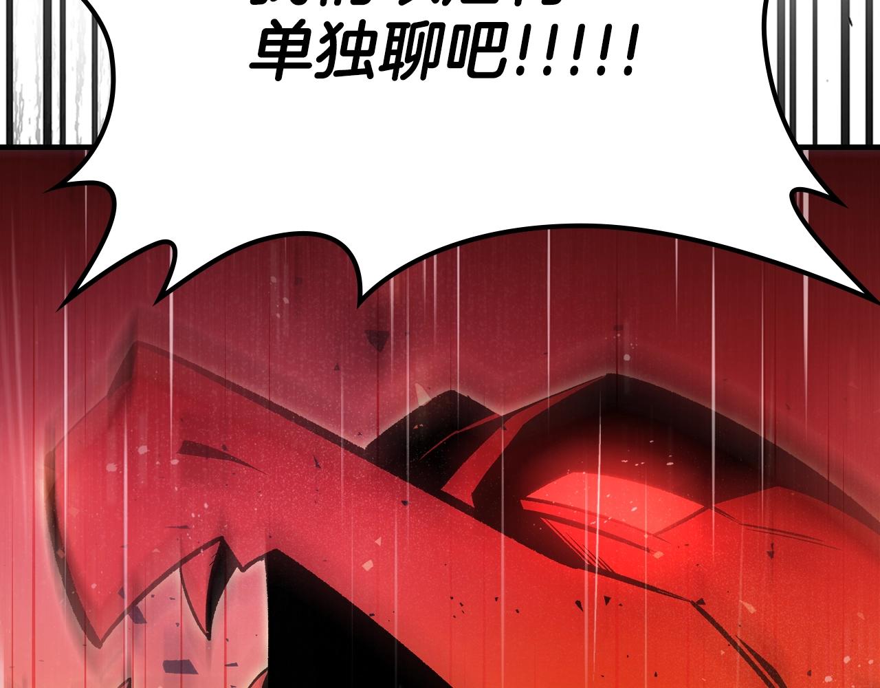 第74话 齐心协力241