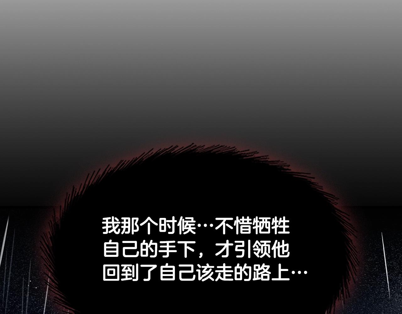 第74话 齐心协力25