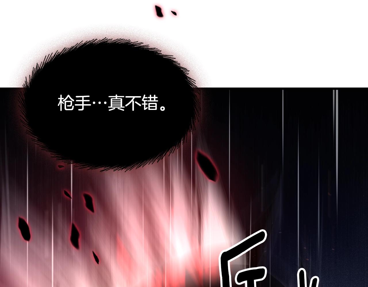 第74话 齐心协力257