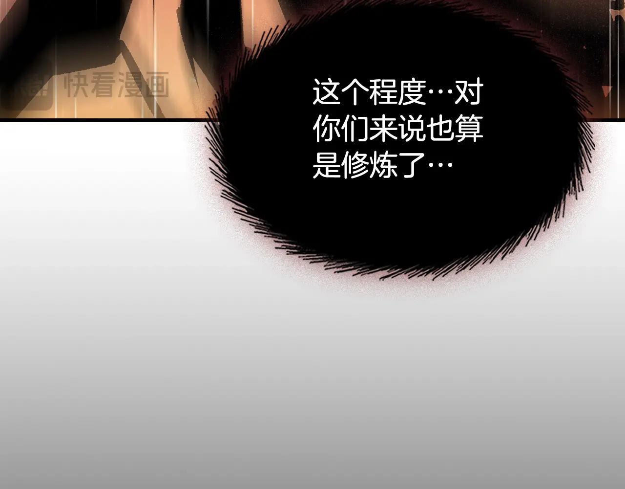 第74话 齐心协力260