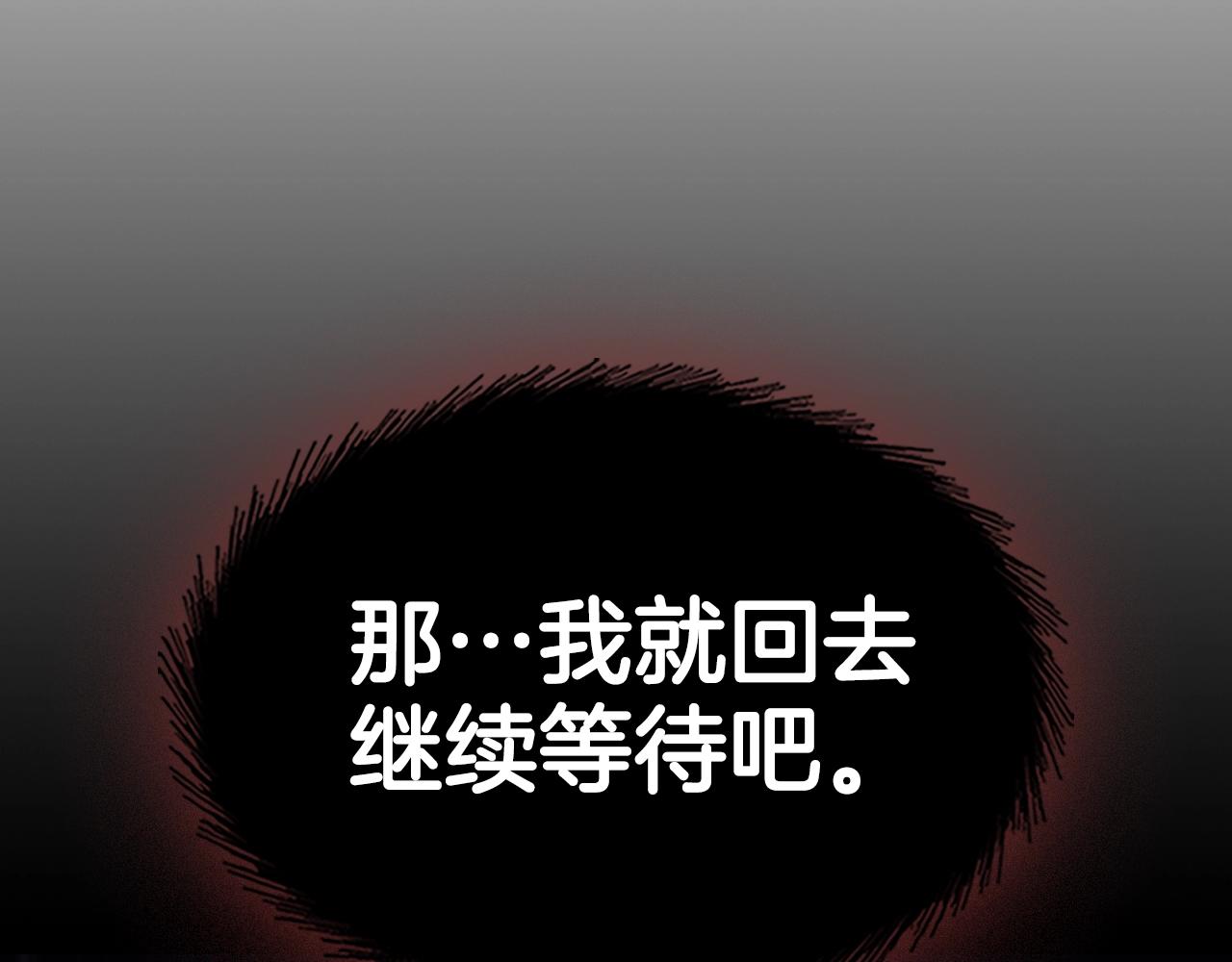 第74话 齐心协力261