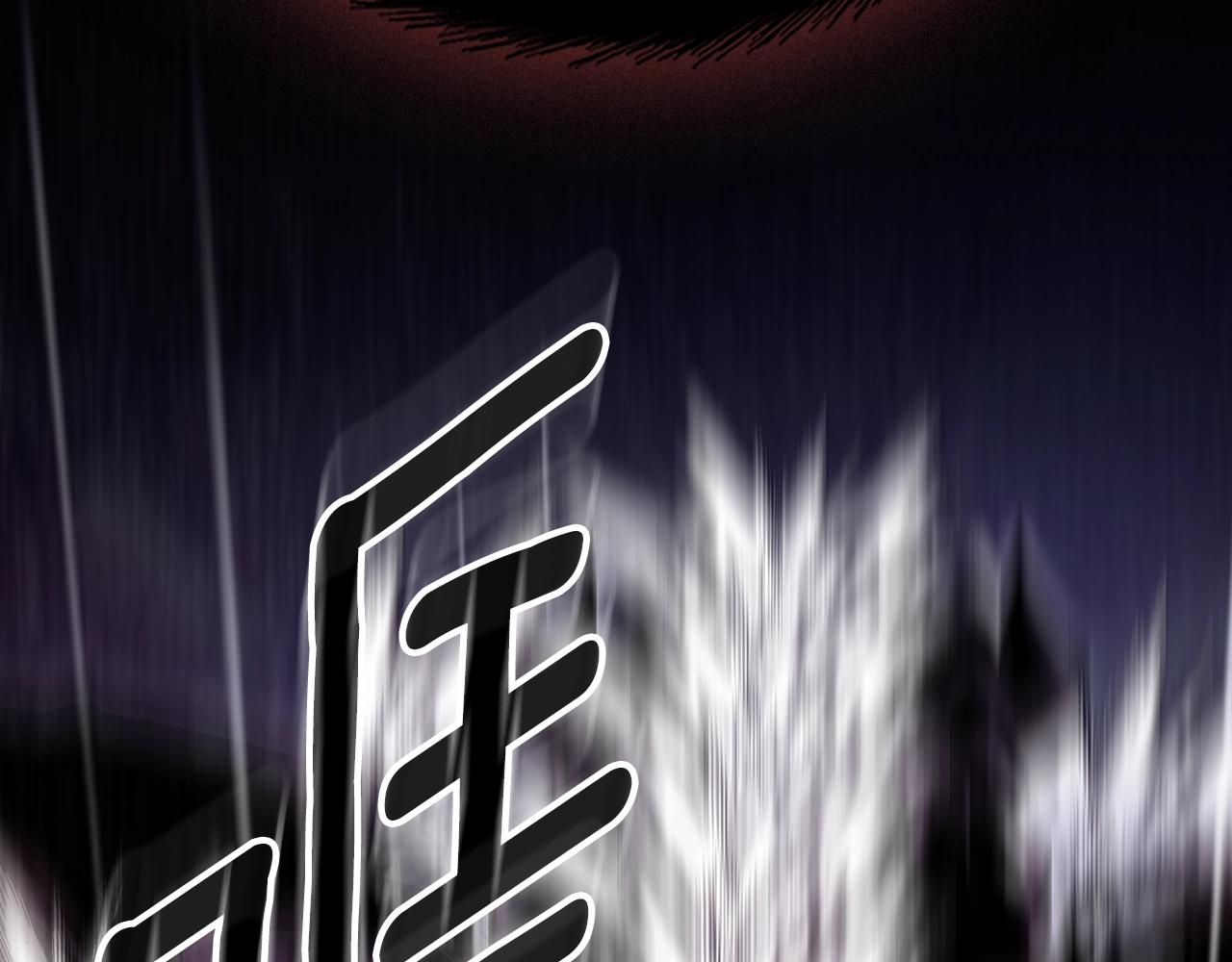 第74话 齐心协力262