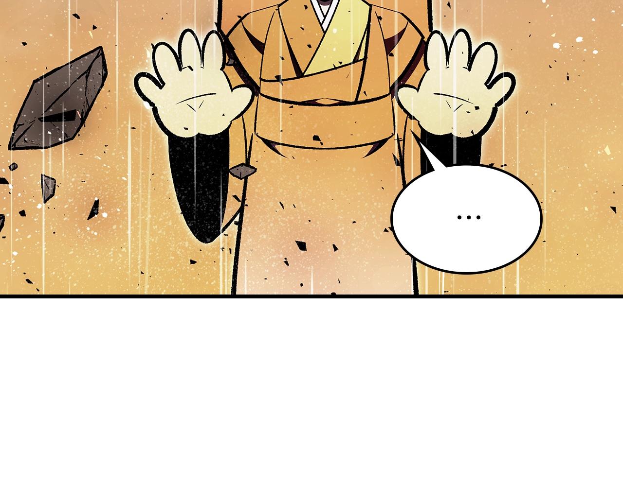 第74话 齐心协力274