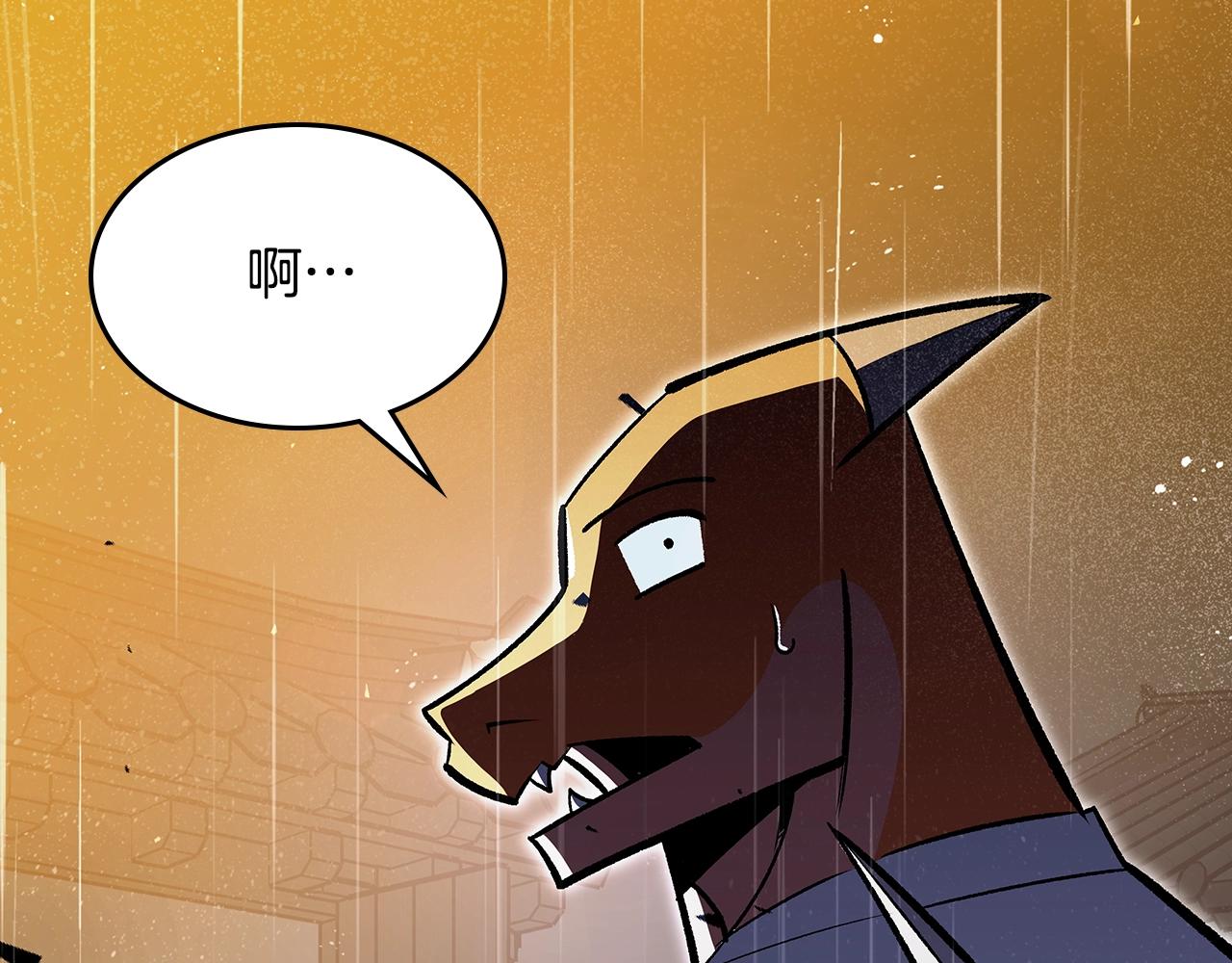第74话 齐心协力277