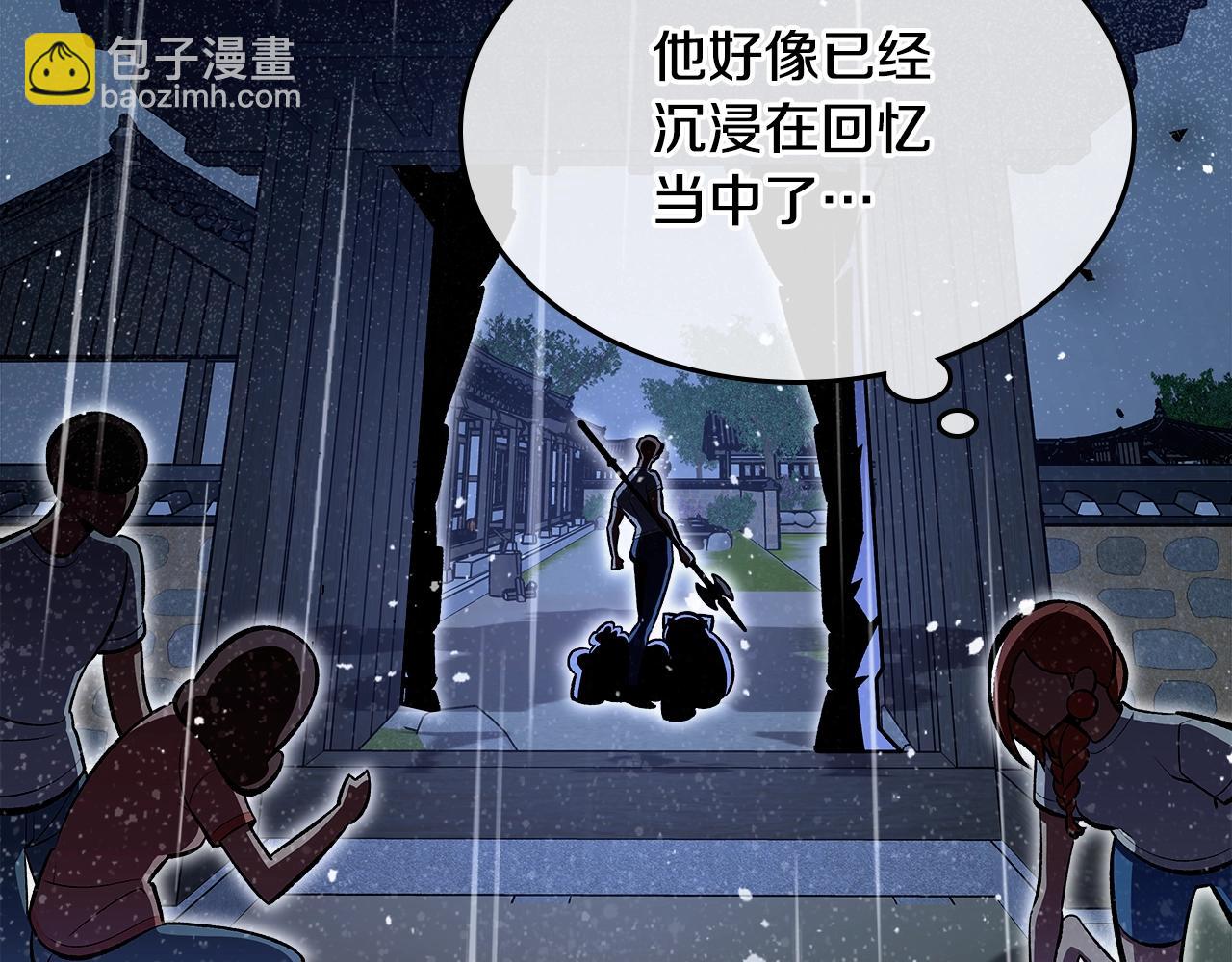 第74话 齐心协力28