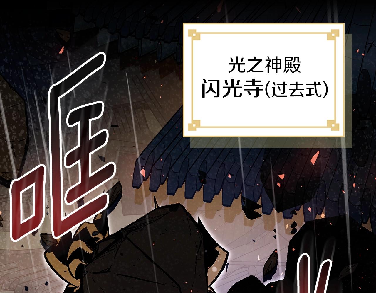 第74话 齐心协力283