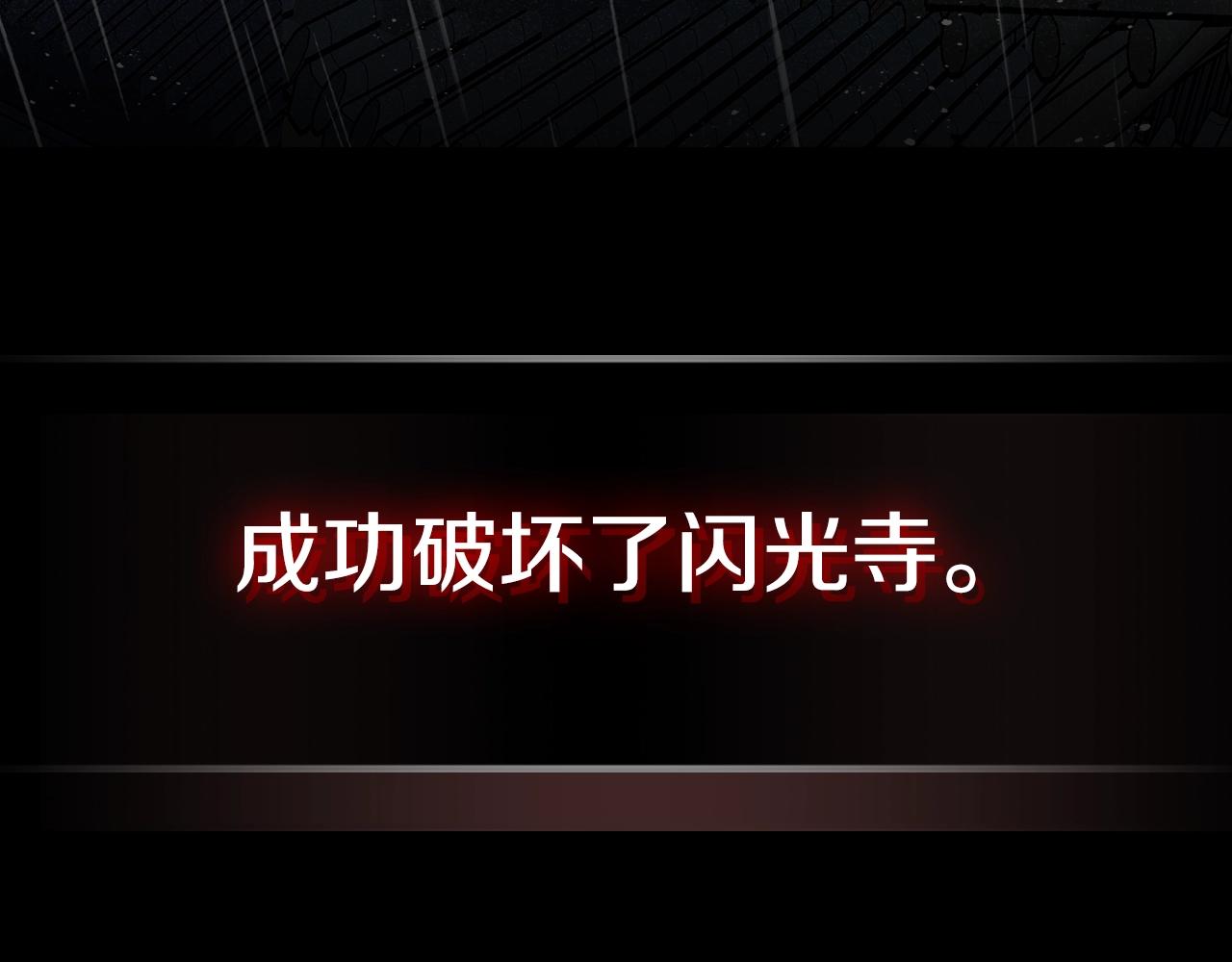 第74话 齐心协力287