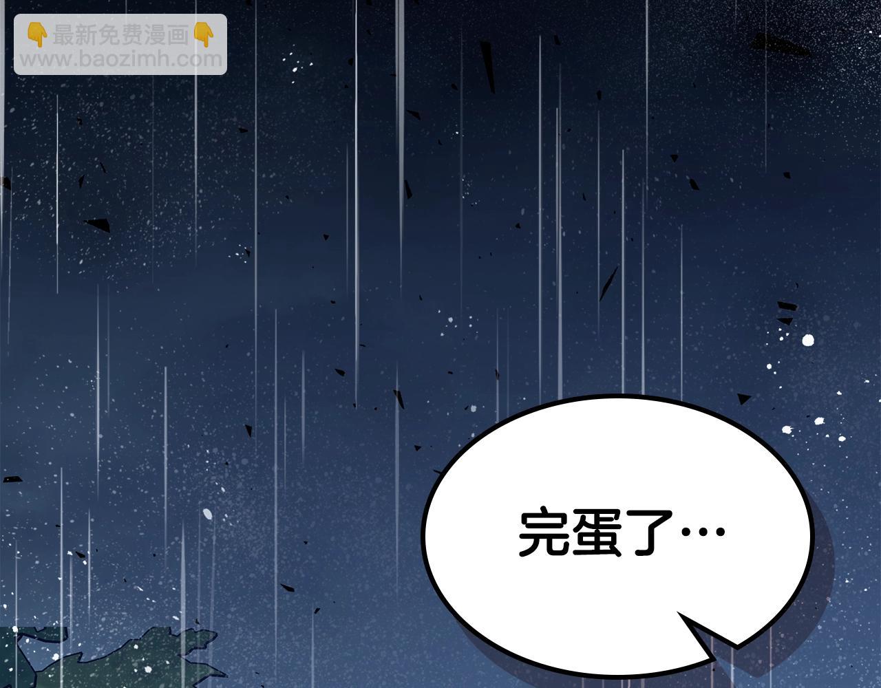 第74话 齐心协力289