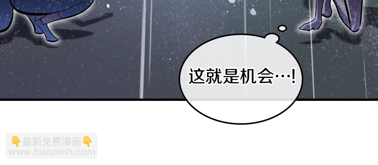 第74话 齐心协力29