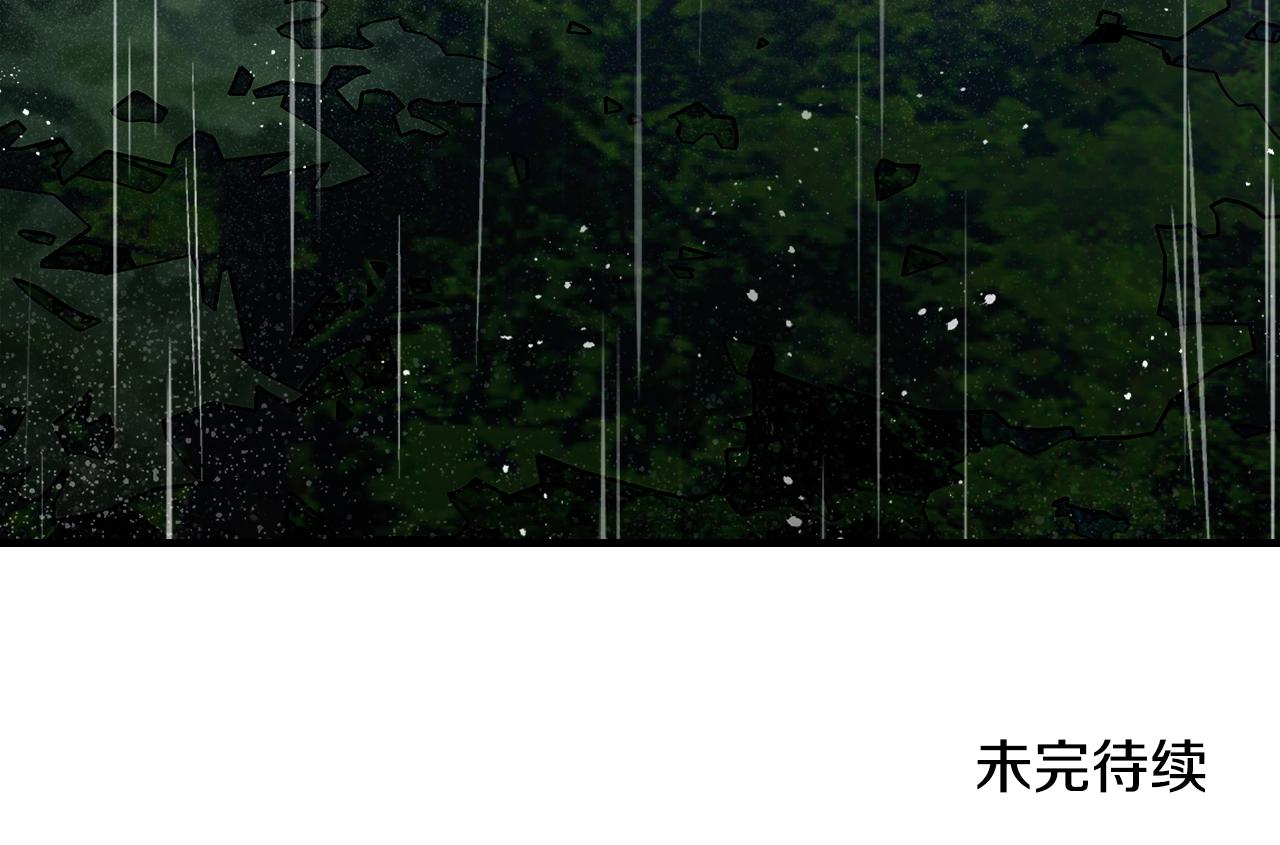 第74话 齐心协力291