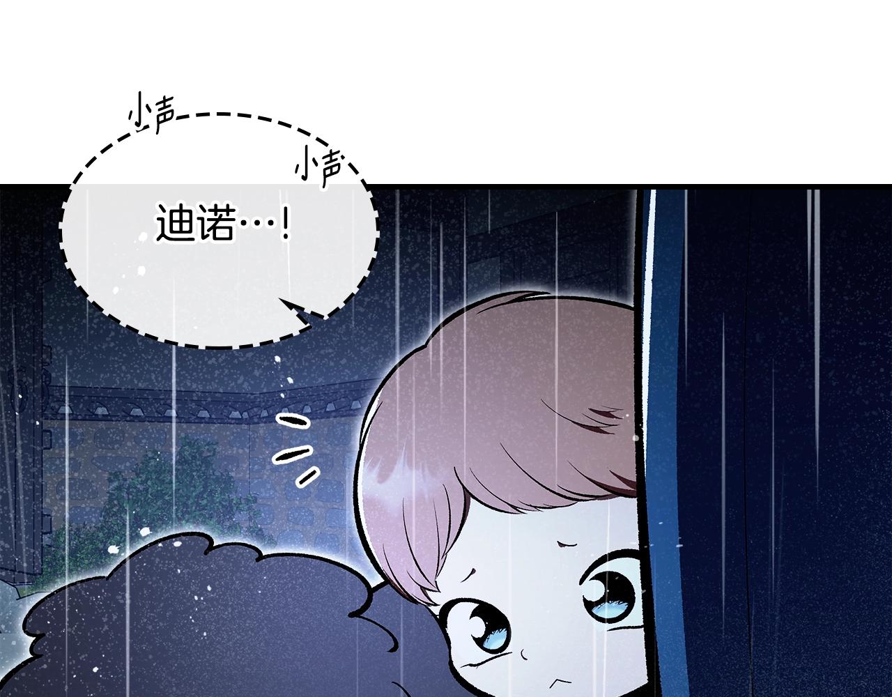 第74话 齐心协力30