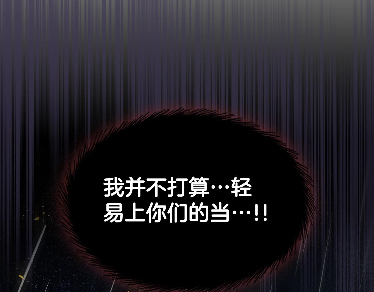 第74话 齐心协力42