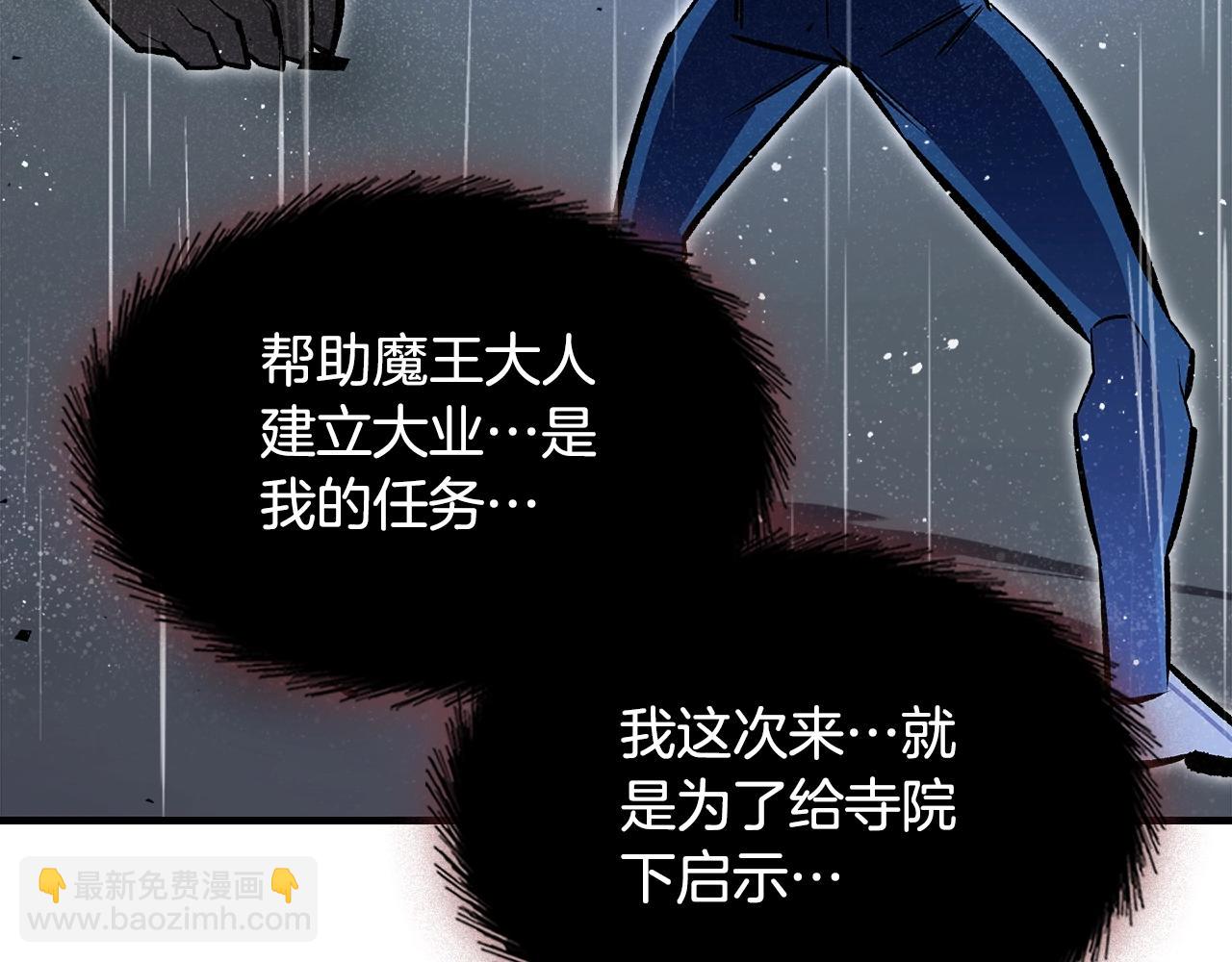 第74话 齐心协力5