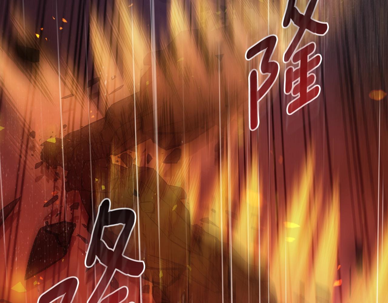 第74话 齐心协力54